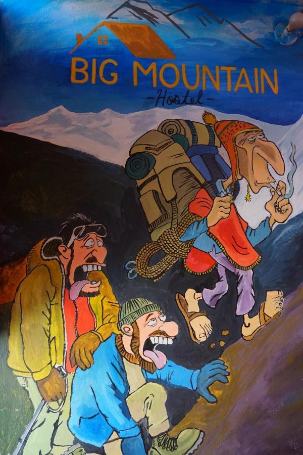חוארז Big Mountain Hostel מראה חיצוני תמונה